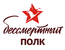 "Бессмертный полк: Герои среди нас" "Бессмертный полк: Герои среди нас".