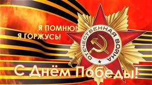 Парад Победы! Парад Победы!.