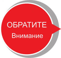 Важная информация! Оплата за детский сад. Важная информация! Оплата за детский сад.