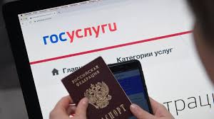 На "Госуслугах" обновили информацию о средствах родительского контроля На "Госуслугах" обновили информацию о средствах родительского контроля.